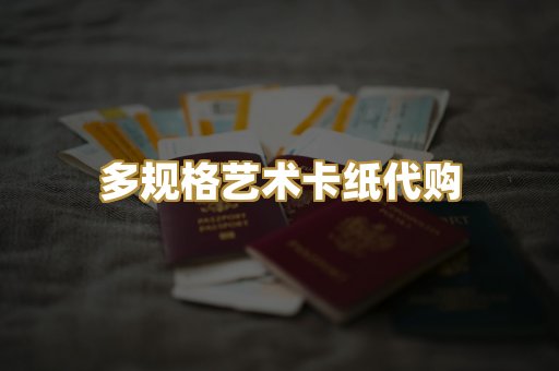 标准员工出入工牌制作